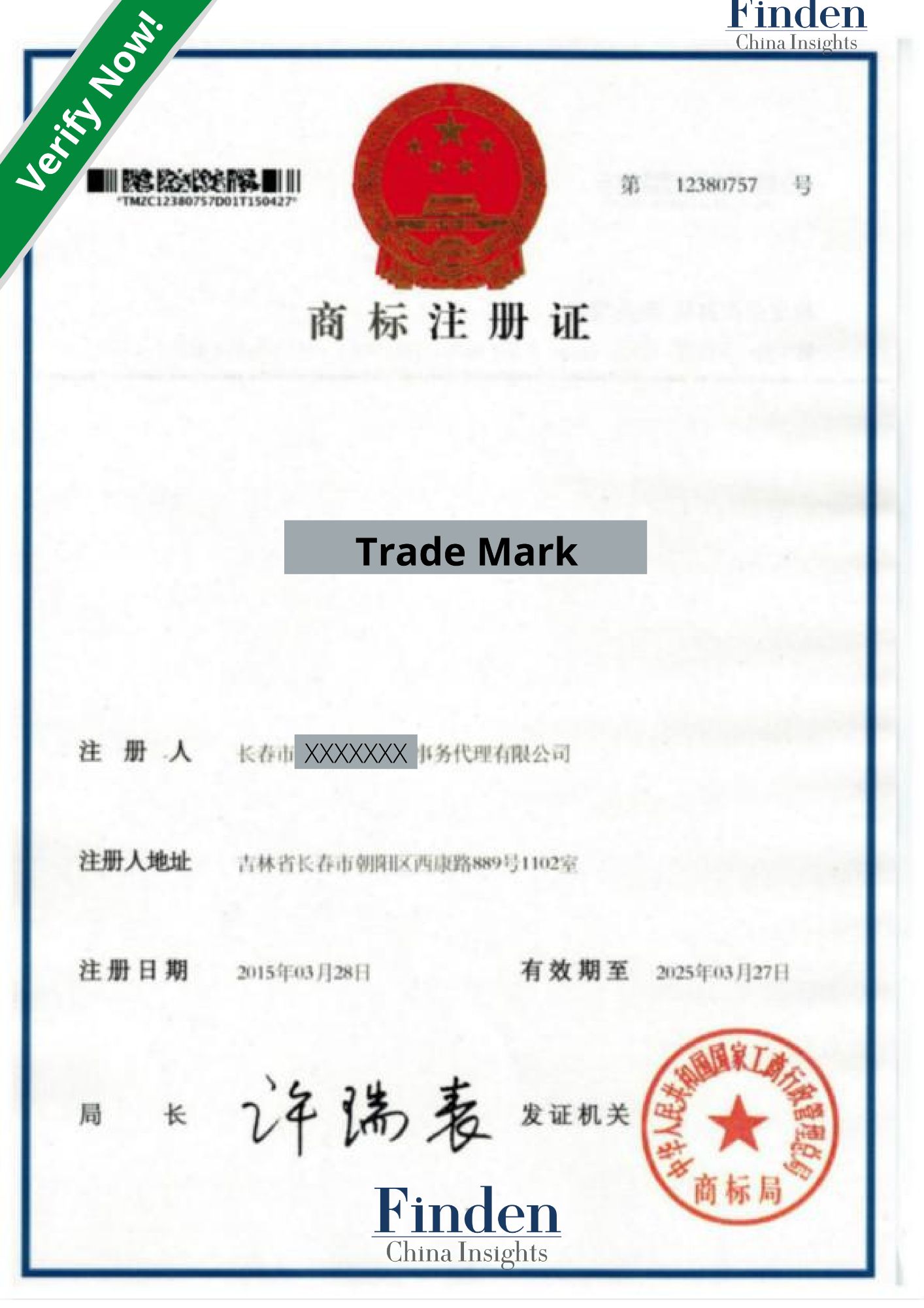 China Trademark Registration Verification
